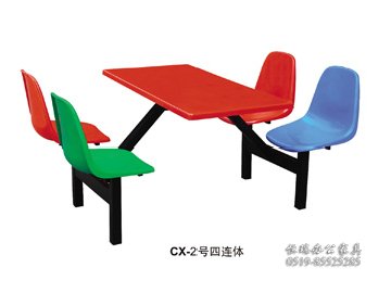 CX-2号四连体