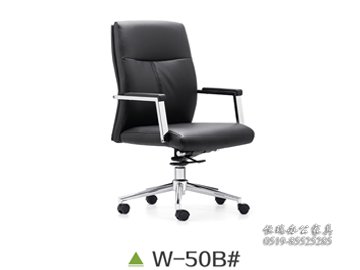 W-50B