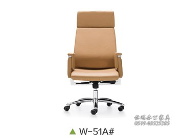 W-51A