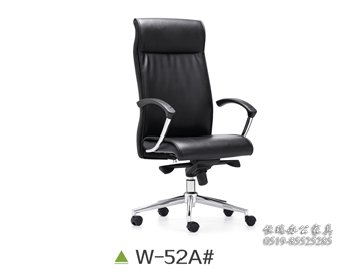W-52A